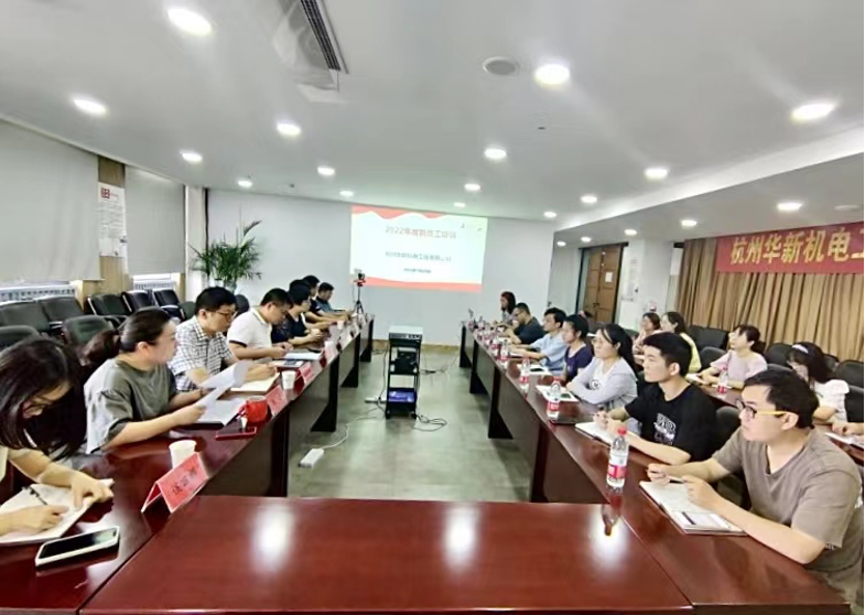 揚(yáng)帆啟航，逐夢(mèng)遠(yuǎn)行—華新機(jī)電開展新員工入職培訓(xùn)