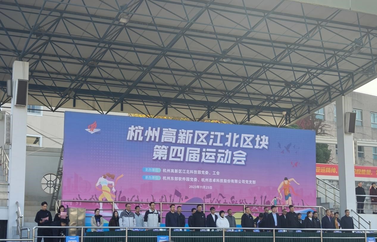 “火力全開(kāi)”，職工運(yùn)動(dòng)會(huì)，燃燒你的卡路里！