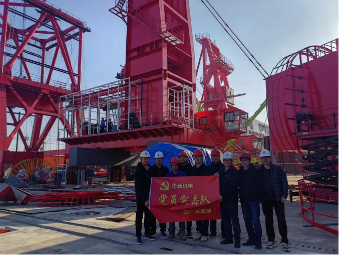 華新機(jī)電黨員突擊隊(duì):奮戰(zhàn)春節(jié)搶進(jìn)度，開(kāi)足馬力保交付