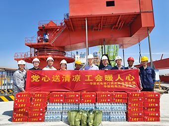 溫暖職工｜夏日送清涼，請“趁熱”查收！