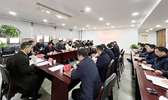 節(jié)后首次中心組學習，重溫《黨委會的工作方法》