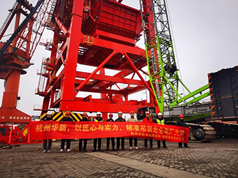 華新推行“黨建+”，助推生產經(jīng)營