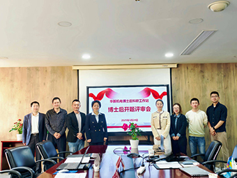 范博士，歡迎加入華新機(jī)電國(guó)家級(jí)博士后工作站