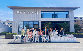 以“廉”為約，共赴一場清風之旅